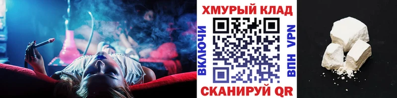 где найти наркотики  Весьегонск  Героин гречка 