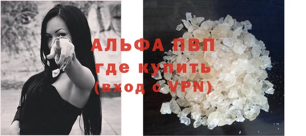 mix Абаза