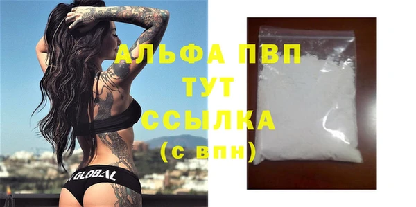 mix Абаза