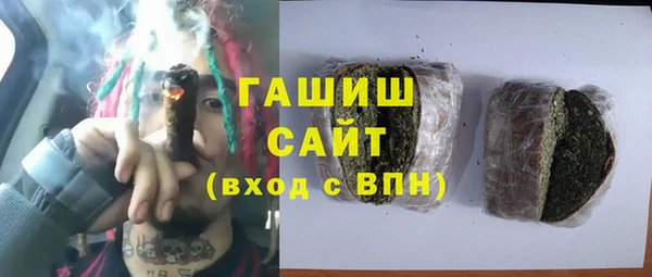 кокаин VHQ Рославль