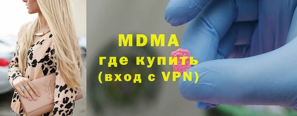 экстази Абинск