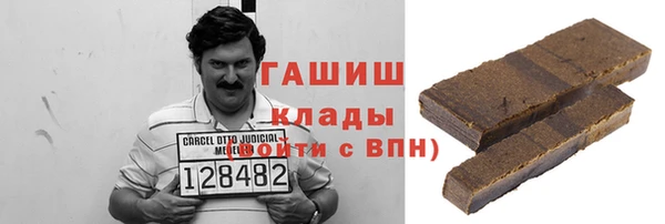экстази Абинск