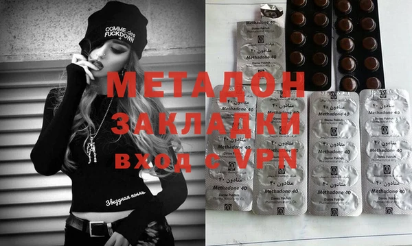 экстази Абинск