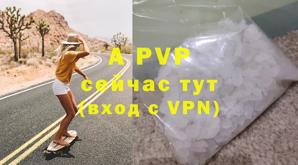 apvp Россошь