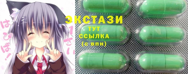экстази Абинск