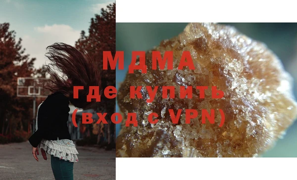 экстази Абинск