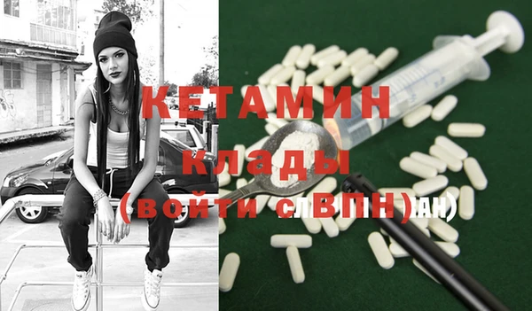 экстази Абинск