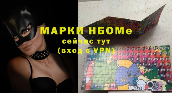 mix Абаза