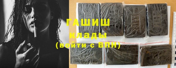 экстази Абинск