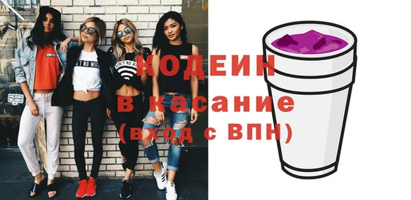 экстази Абинск
