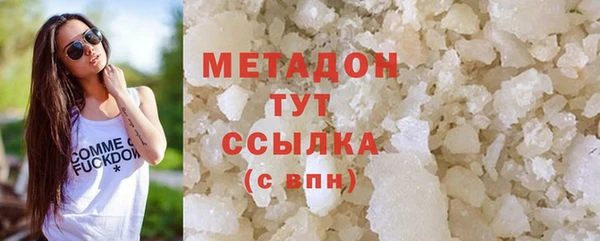 ешки Абдулино