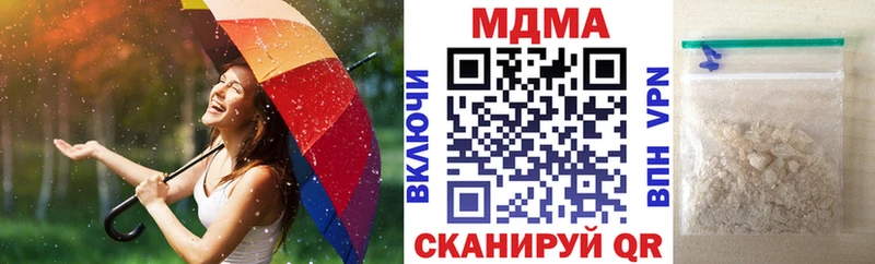 kraken маркетплейс  Весьегонск  МДМА Molly 