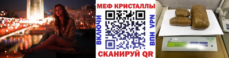 как найти закладки Весьегонск маркетплейс наркотические препараты Меф кристаллы