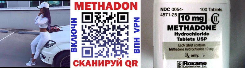 ссылка на мегу ТОР  где можно купить   Весьегонск  Метадон мёд 