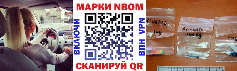 Марки N-bome 1,5мг  купить   ссылка на мегу ссылки  Весьегонск 