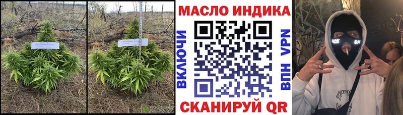 ТГК Wax  Весьегонск 