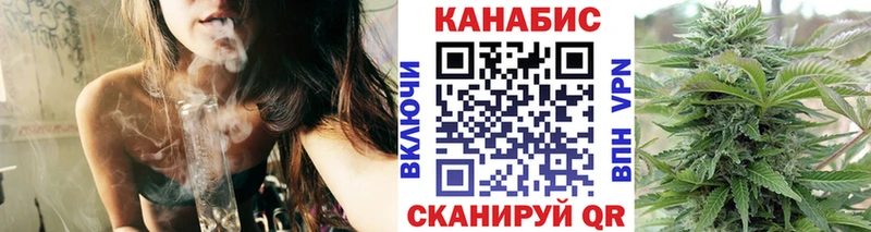 Конопля Amnesia Весьегонск